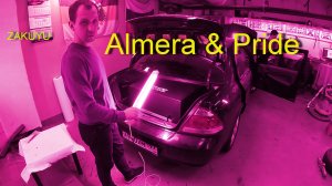 Громкая музыка в Nissan Almera на компонентах Pride. Кузница Автозвука