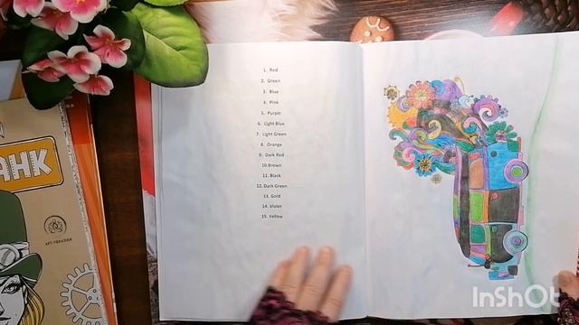 Как я купила американскую раскраску для взрослых. Эээх... Смех и слёзы