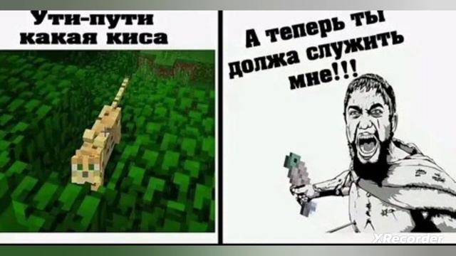 Смешные мемы на русском про майнкрафт