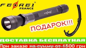 Подводные фонари для подводной охоты купить на алиэкспресс