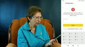 Смартфоны для пожилых - 2. Занятие 6 – Все товары со скидками в одном приложении