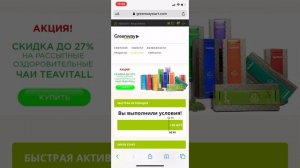 Как открыть свой личный кабинет?