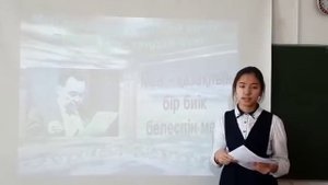 Ғылыми жоба