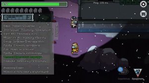 Among Us - 11 Часть. Я нашёл подписчика!