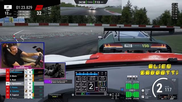 Это мультикласс, детка! 90 минут хаоса! (ладно, шучу. все норм будет) смотреть онлайн