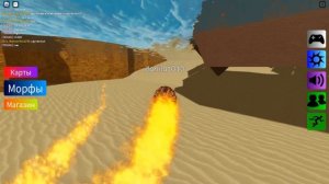 ROBLOX Поиск Шлепы в пустыне |Find The Floppa Morphs|