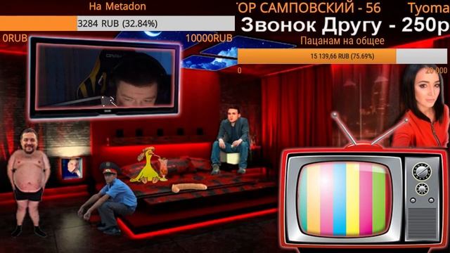 Стрим №103 - Грибник ТВ стримы (перезалив). смотреть онлайн