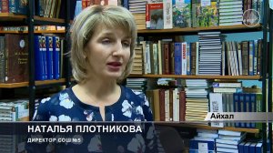 Педагог библиотекарь