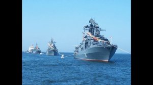 День Тихоокеанского флота