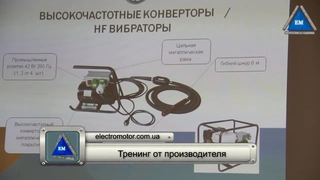 Вибраторы AGT MV 3000 BB, EV 2000, MCHF 4/2 смотреть онлайн