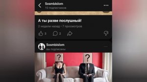 Как за 20 сек стать Блогером! Blog 20 sec