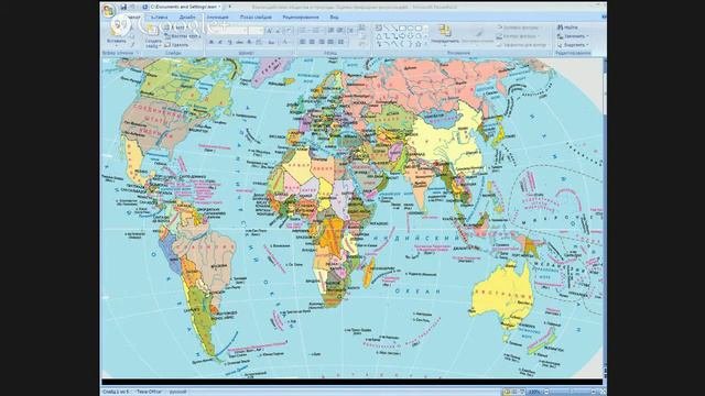География 10 класс