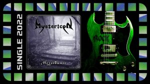 Mystericon — Неуловимое (2022) (Gothic Metal)