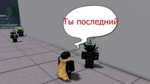 ВСЕ ВАЛЛ КОМБО В ТСБ!