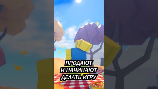 ?ИСТОРИЯ СОЗДАНИЯ РОБЛОКСА ЗА ПОЛМИНУТЫ #роблокс #roblox