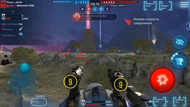 Яма на дроби ::: Robot Warfare