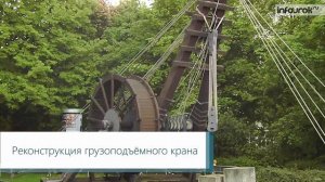 Топливно энергетический комплекс Угольная промышленность География 8 класс #31 Инфоурок