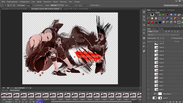Kodoku; Видео-эпиграф (вставка анимации) смотреть онлайн