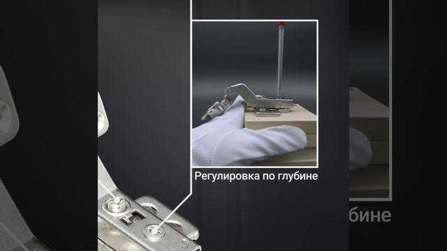 3D Петля, Unihopper, 30 градусов, с доводчиком и декоративной заглушкой смотреть онлайн