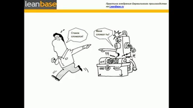 Автономное обслуживание оборудования