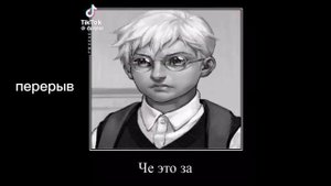 Реакция Tiny Bunny на шип Рома/Антон (моя первая реакция) 1 часть