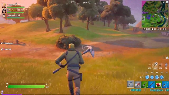 Первый взгляд . Игра с подписчиками! Стрим Fortnite