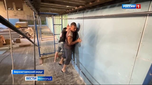 В Верхнетоемском округе капитально ремонтируют дома культуры