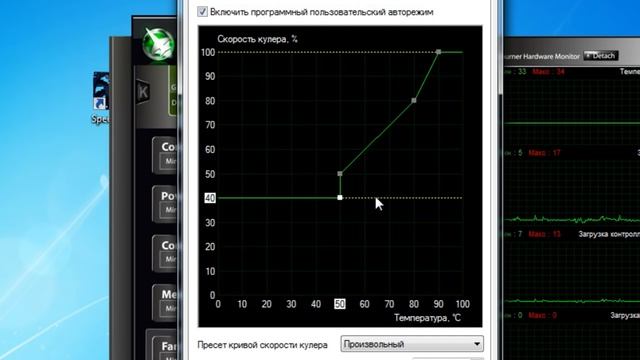 Как уменьшить шум видеокарты? Управляем вентиляторами видеокарты в MSI AfterBurner