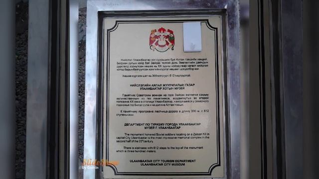 Монголия,достопримечательности и просторы.Архив,часть 4