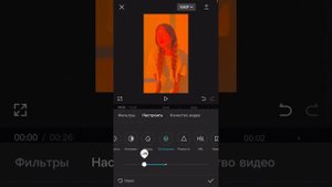 Тутор на вайб тему,🌹ред роз в кап кут