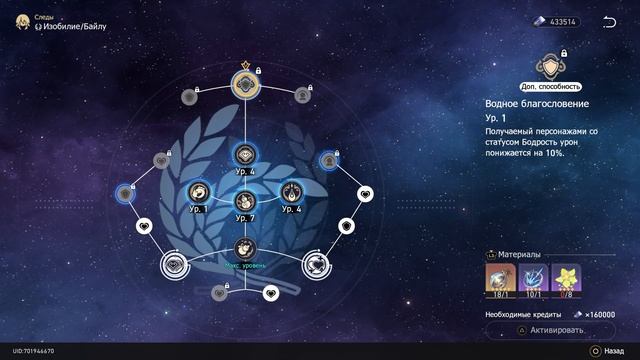 ОНА МОЖЕТ (НЕ) ТОЛЬКО ХИЛЛИТЬ l HONKAI: STAR RAIL смотреть онлайн