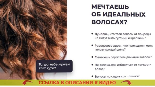 Укрепление волос репейным маслом с перцем