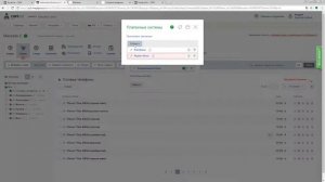 С чего начать работу с Интернет-Магазином CMS.S3 от Мегагрупп.ру