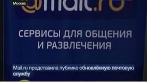 Сайт Mail.ru добавил плюсы в почтовый сервис