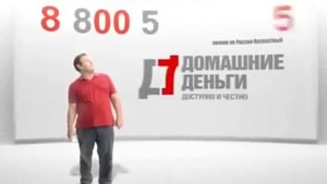 Где деньги взять?Давно известно!