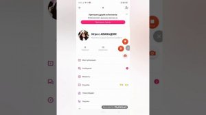 ?Как создать второй аккаунт в лайке?