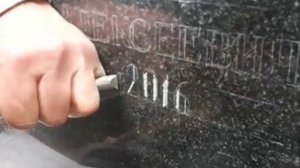Копирование надписи на памятнике. Гравировка на кладбище ручной работы.