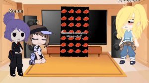 Реакция Акацуки на Т/и мое AU! (4 часть.. чекните плис описание)