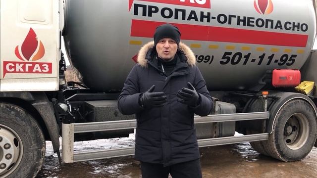 Что такое сжиженный газ? | Разница сжиженного и природного газа смотреть онлайн