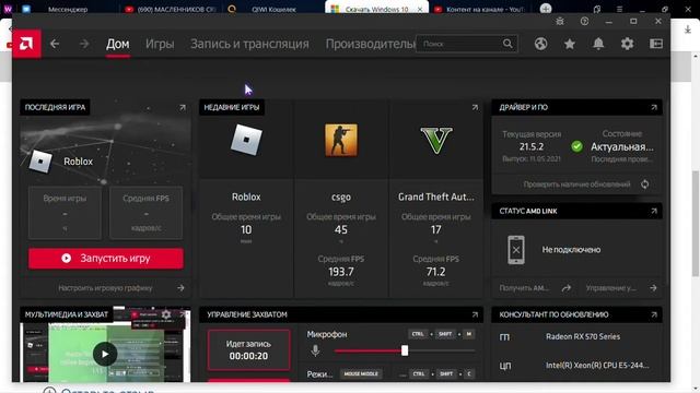 Minecraft был закрыт по причине несовместимости драйверов видеокарты [РЕШЕНИЕ] смотреть онлайн