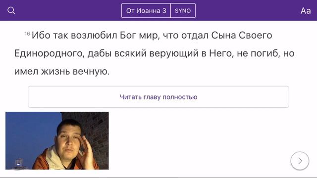 Домашняя церковь