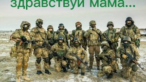 здравствуй мама вот опять пишу письмо