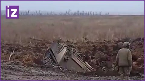 Украинский броневик упал в яму от ФАБ-500: ВСУшникам остается лишь стоять рядом и разводить руками