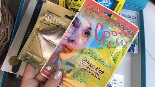 ОБЗОР и распаковка секретного бокса с krasotkapro апрель 2020 / secret_box_aprel_2020 смотреть онлайн