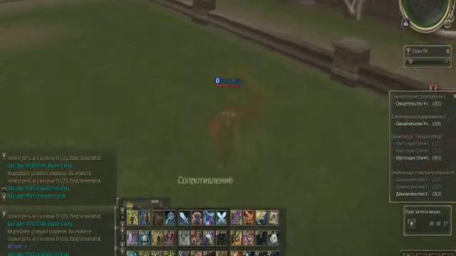 lineage 2 сервер lancer нож 96 + тир смотреть онлайн