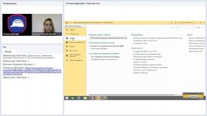 Комплексная автоматизация заказчика-застройщика