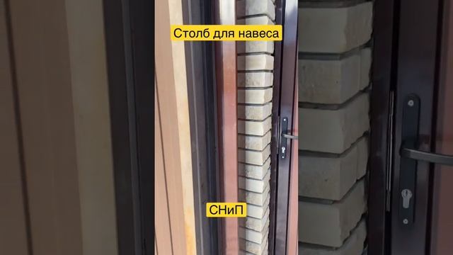 Навесы для автомобилей