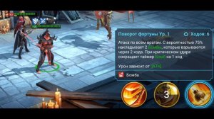 Быстрый Гайд Лорд Шазар RAID Shadow Legends