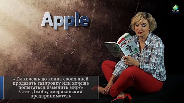 Целеустремленность — залог успеха стратегии