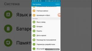 Что делать если пишет сбой загрузки